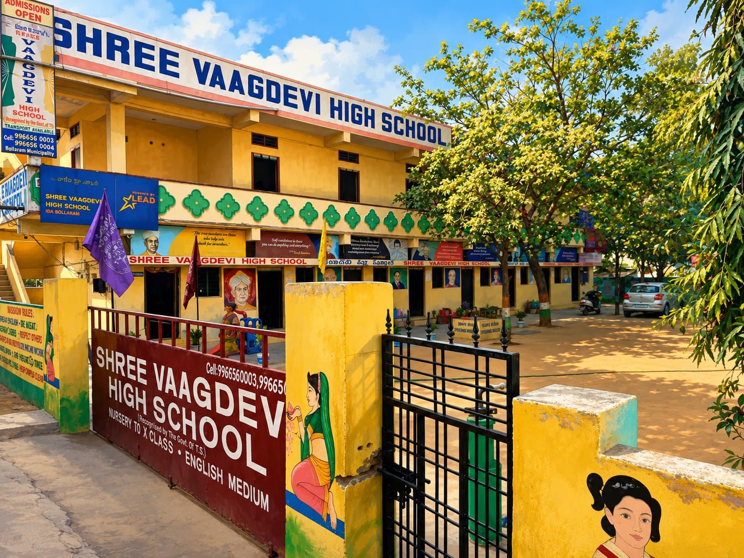 Main Branch